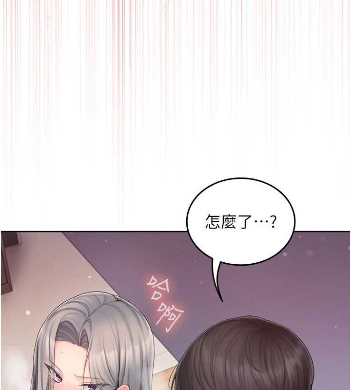 我的in援團第4話-妳不是最愛這個姿勢嗎?