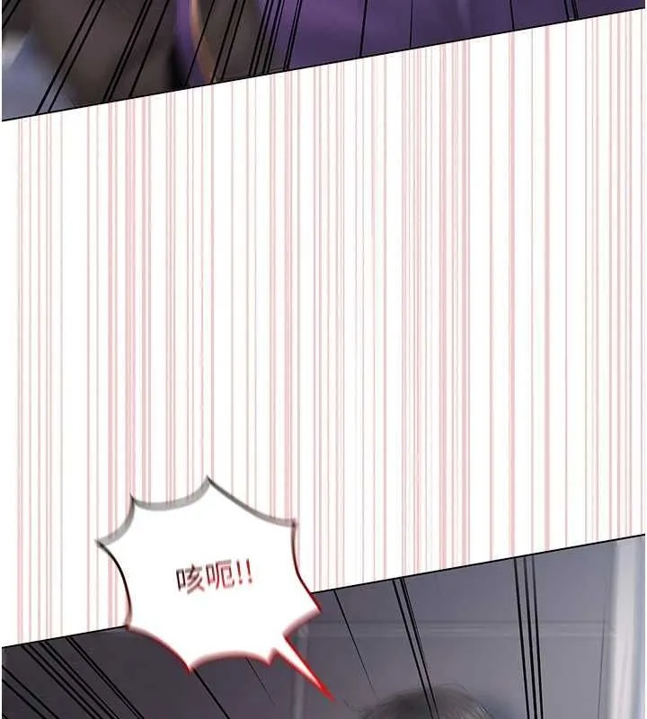 我的in援團第4話-妳不是最愛這個姿勢嗎?