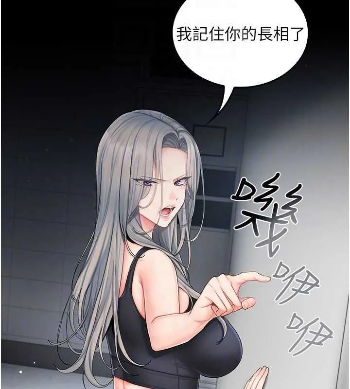 我的in援團第4話-妳不是最愛這個姿勢嗎?