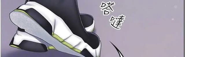 我的in援團第4話-妳不是最愛這個姿勢嗎?