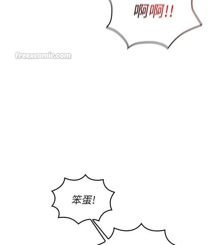 我的in援團第4話-妳不是最愛這個姿勢嗎?