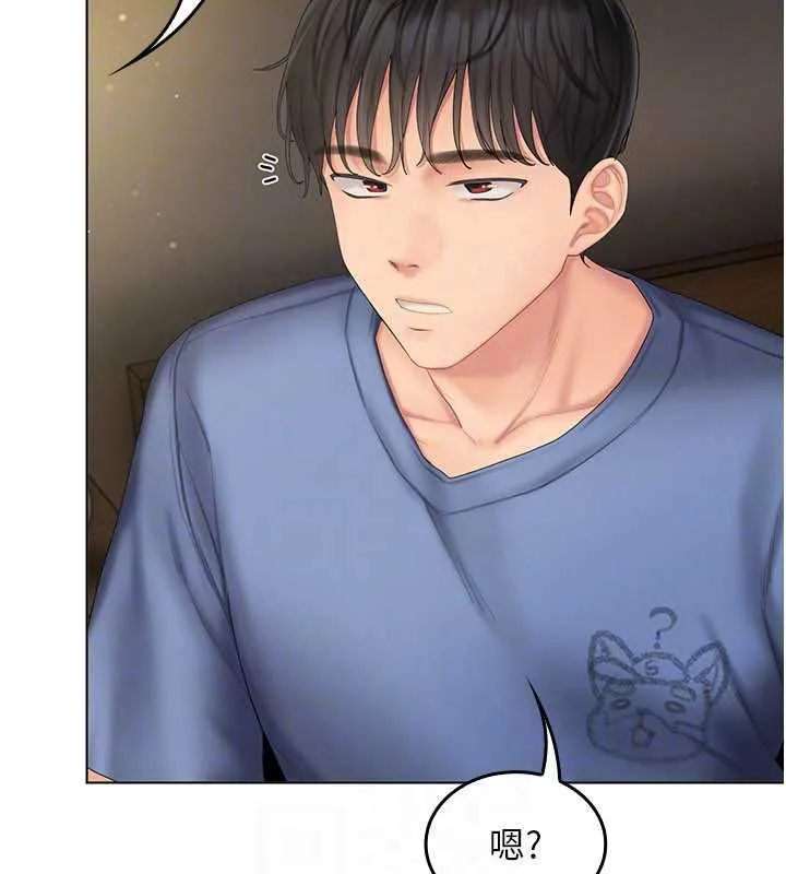 我的in援團第4話-妳不是最愛這個姿勢嗎?