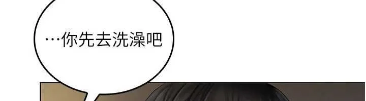 我的in援團第4話-妳不是最愛這個姿勢嗎?