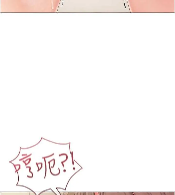 我的in援團第4話-妳不是最愛這個姿勢嗎?