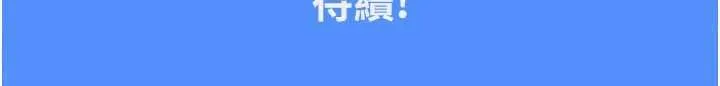我的in援團第4話-妳不是最愛這個姿勢嗎?