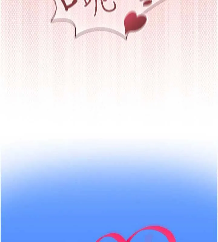 我的in援團第4話-妳不是最愛這個姿勢嗎?