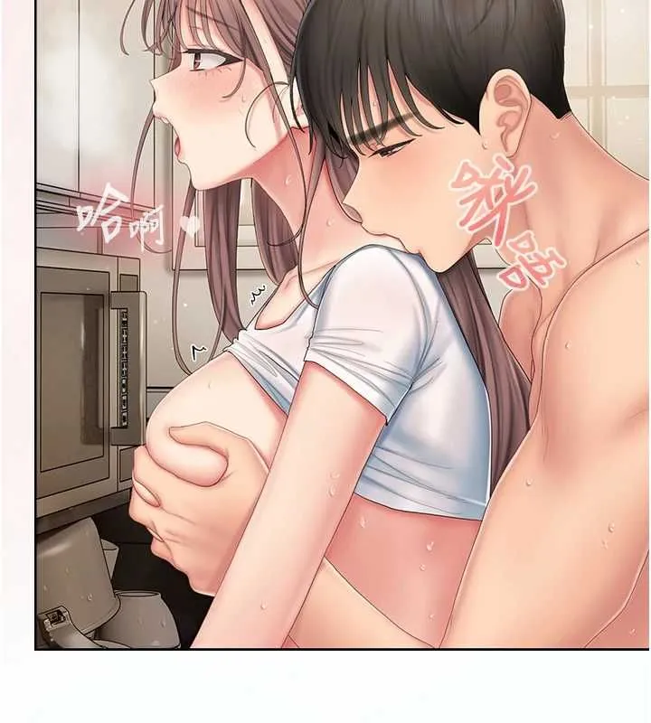 我的in援團第5話-和恩妮的關係