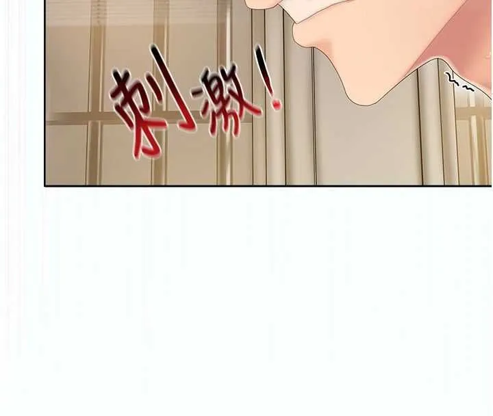 我的in援團第5話-和恩妮的關係