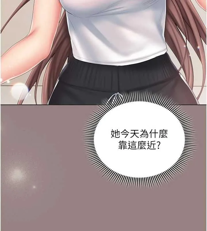 我的in援團第5話-和恩妮的關係