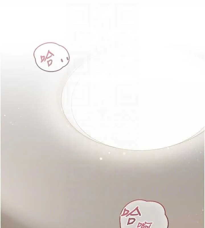 我的in援團第5話-和恩妮的關係