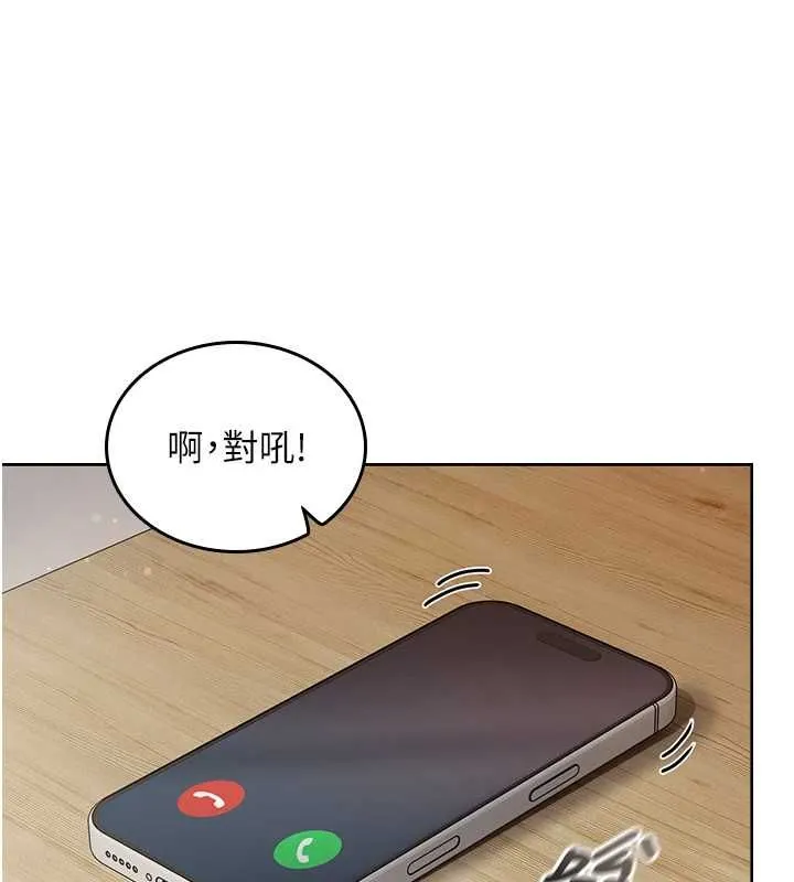 我的in援團第6話-暴走的汪星人