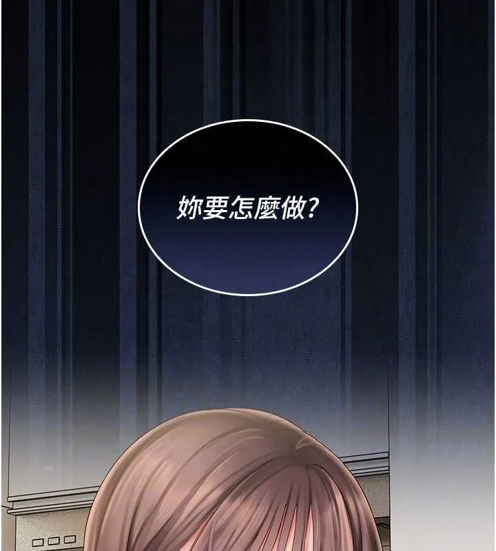我的in援團第6話-暴走的汪星人