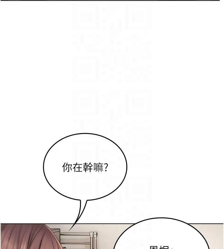 我的in援團第6話-暴走的汪星人