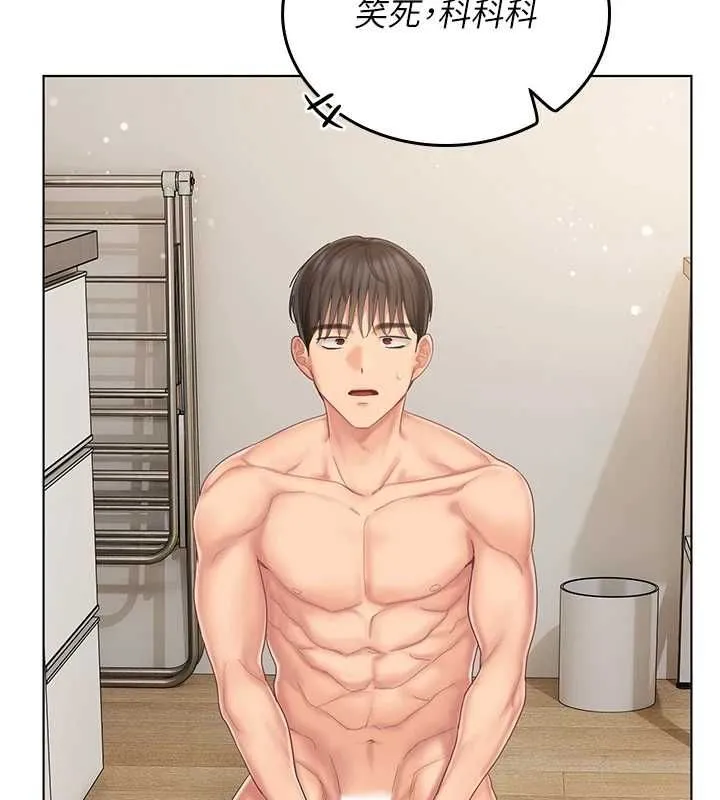 我的in援團第6話-暴走的汪星人