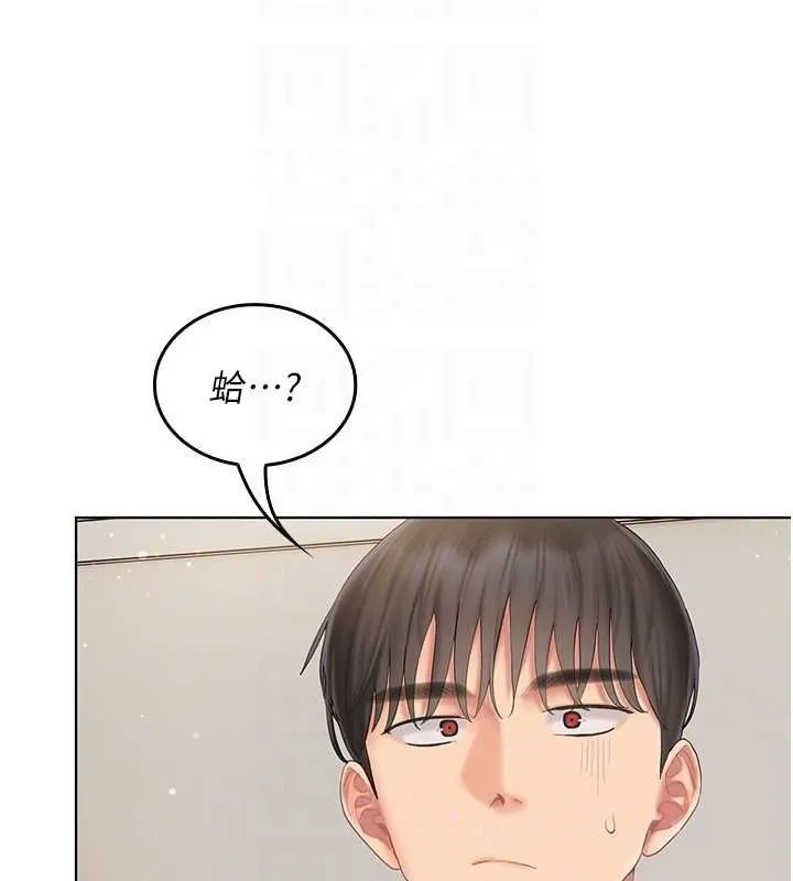我的in援團第6話-暴走的汪星人