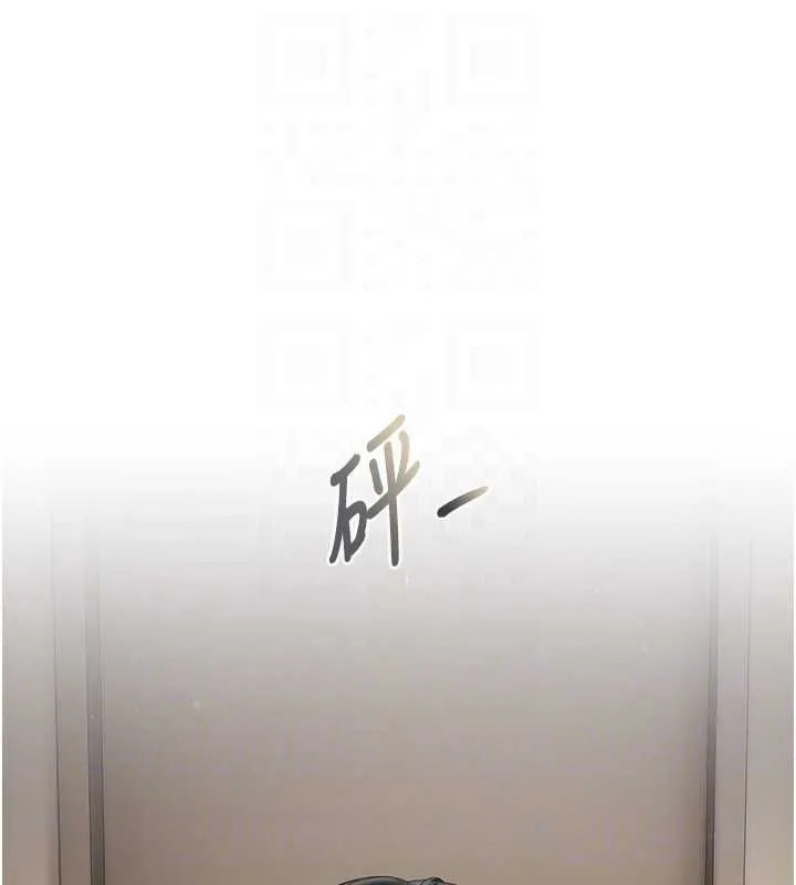 我的in援團第6話-暴走的汪星人