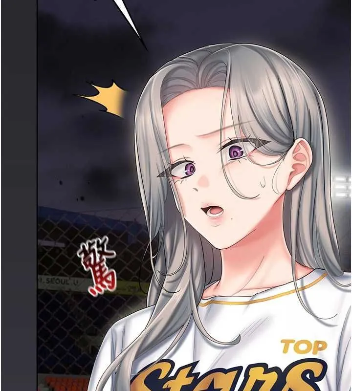 我的in援團第7話-你又發情了?