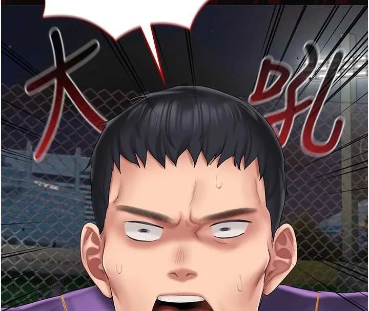 我的in援團第7話-你又發情了?