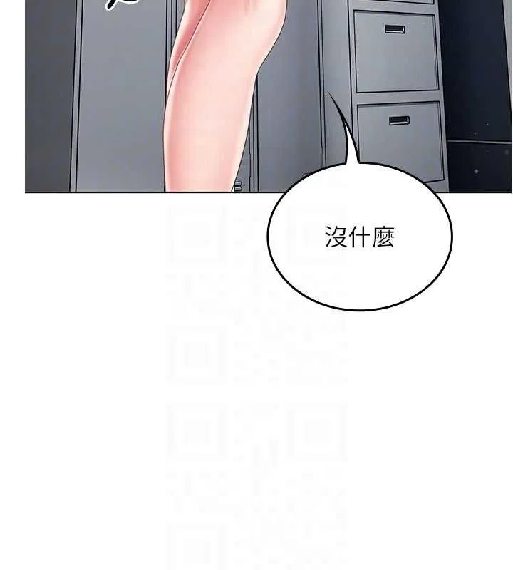 我的in援團第7話-你又發情了?
