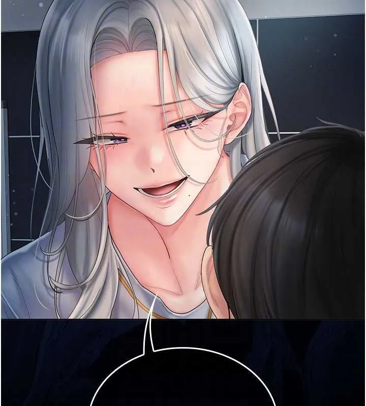 我的in援團第7話-你又發情了?