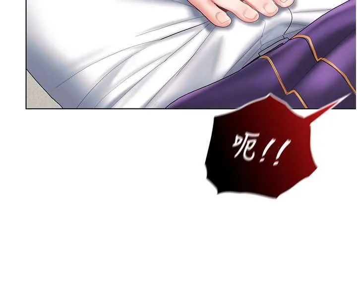 我的in援團第7話-你又發情了?