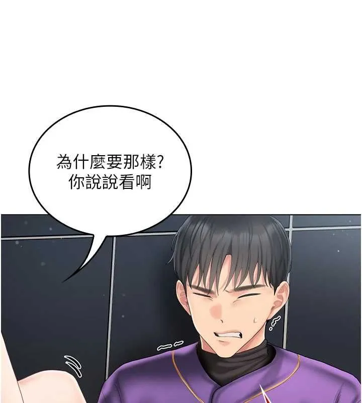 我的in援團第7話-你又發情了?