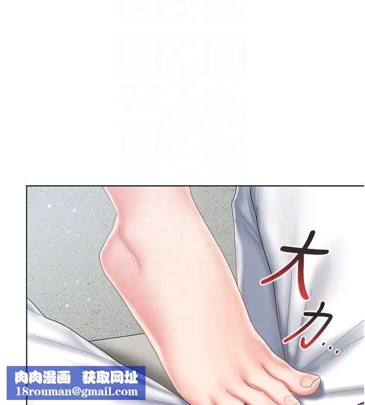 我的in援團第7話-你又發情了?