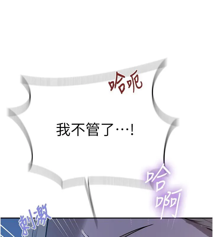 秘密教學第314話-母女丼見洞就插