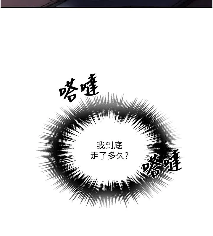 秘密教學第314話-母女丼見洞就插