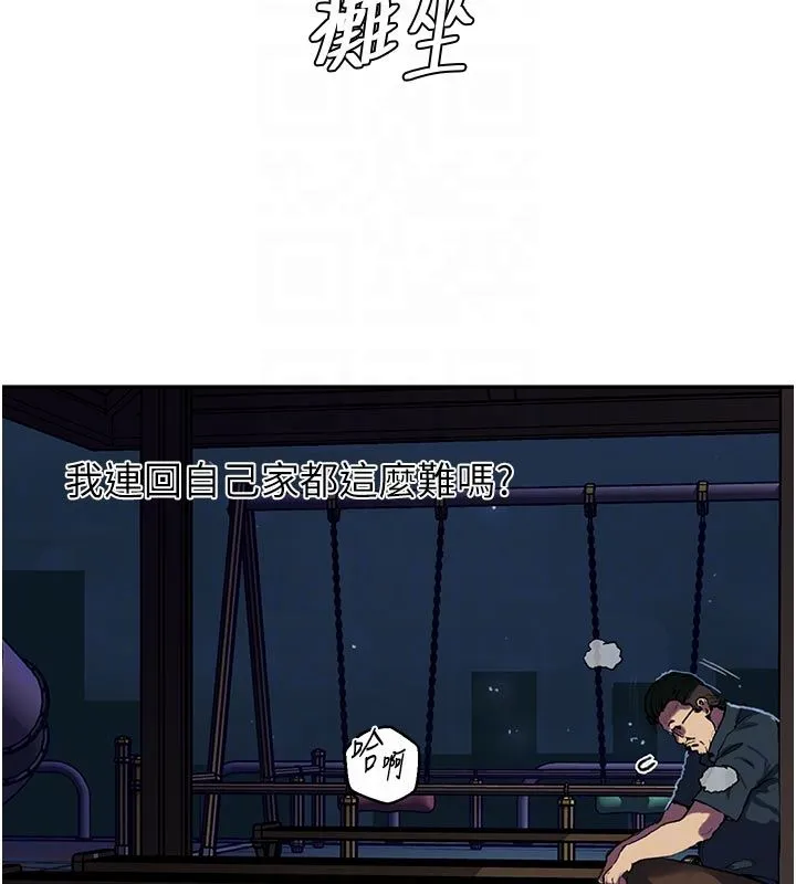 秘密教學第314話-母女丼見洞就插