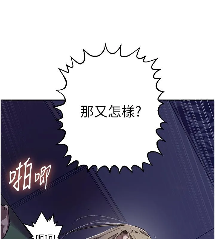 秘密教學第314話-母女丼見洞就插