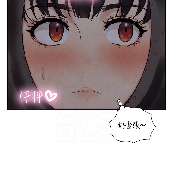 与生巨来第33話-把GG洗乾淨等我♥