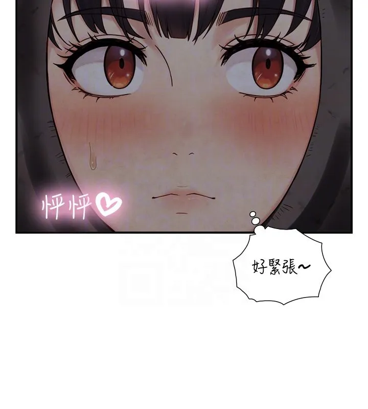 與生巨來第33話-把GG洗乾淨等我&hearts;