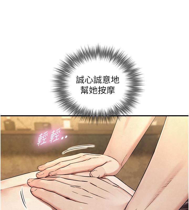 與生巨來第33話-把GG洗乾淨等我&hearts;