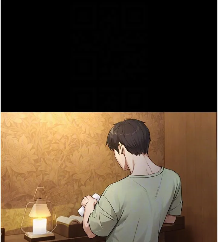 與生巨來第33話-把GG洗乾淨等我&hearts;