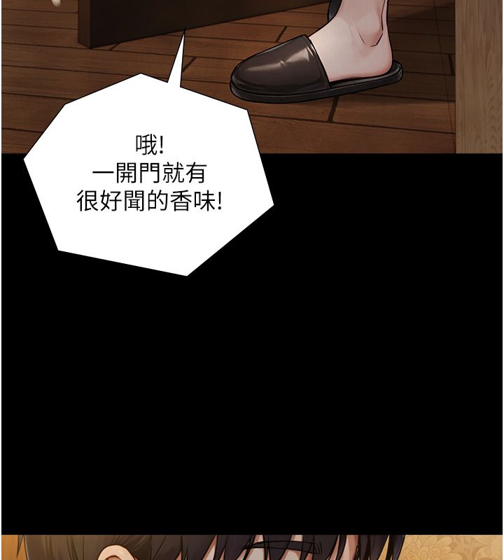 與生巨來第33話-把GG洗乾淨等我&hearts;