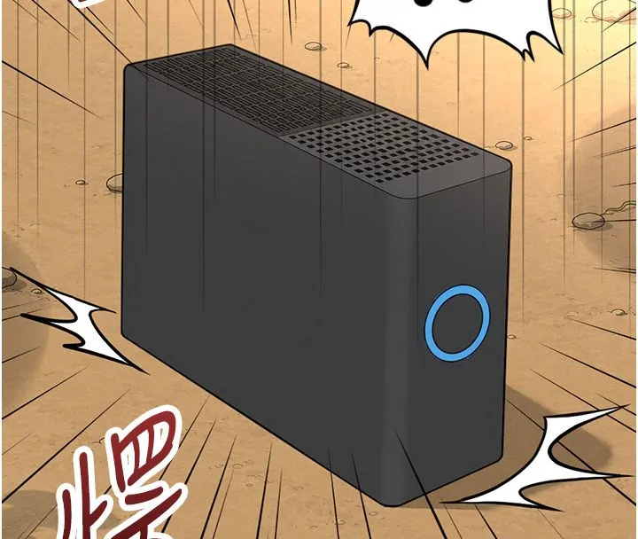 魯蛇社畜的金手指第80話-看清楚誰才是老大