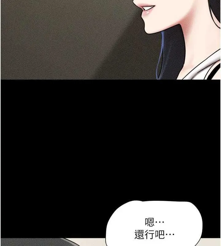 韶恩第105話-失控的寫真拍攝現場