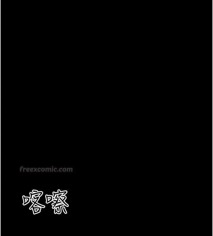 韶恩第105話-失控的寫真拍攝現場