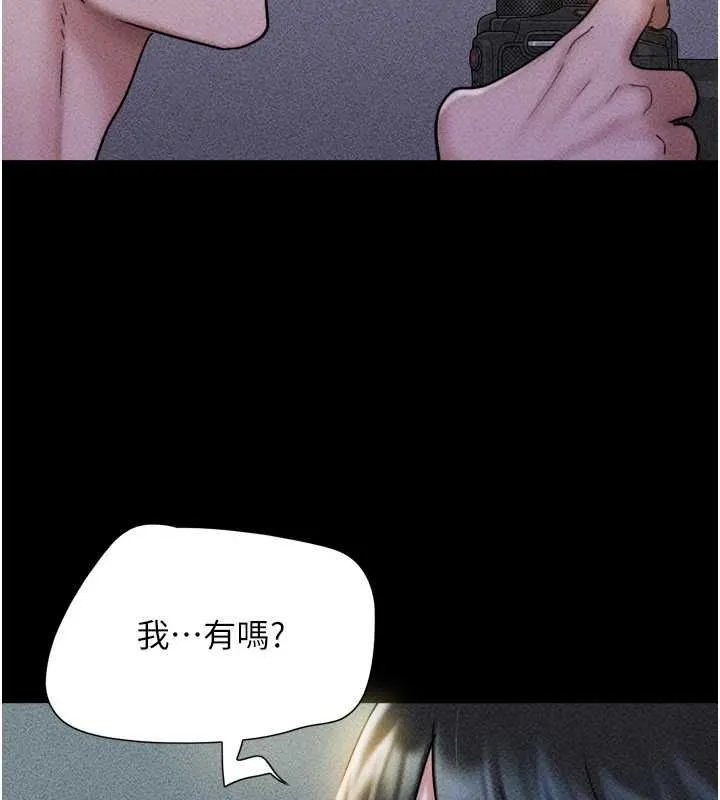 韶恩第105話-失控的寫真拍攝現場