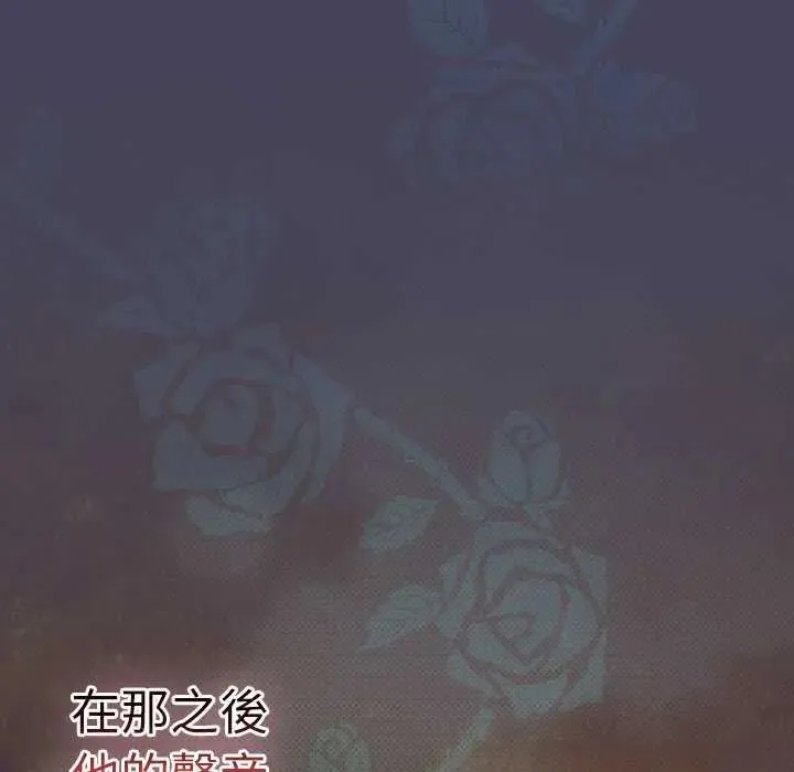 男人稀缺的異世界第44話