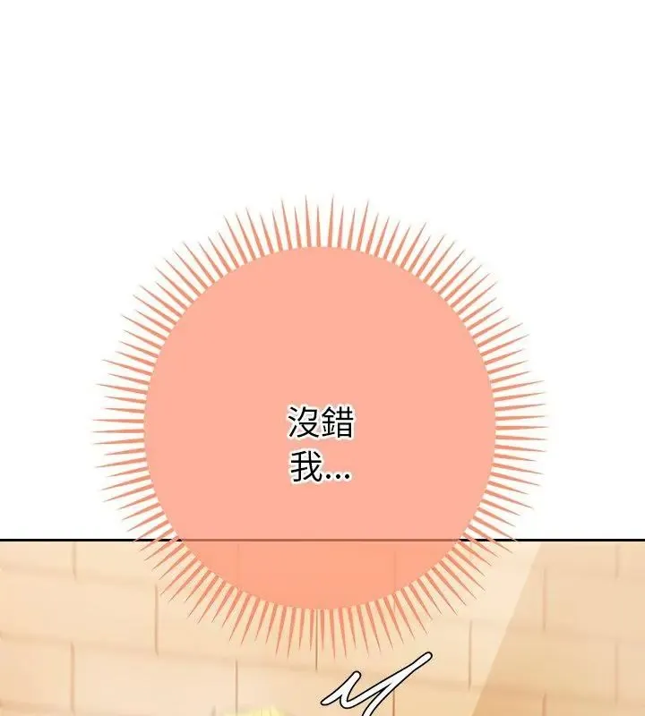 她們教會我的事第41話