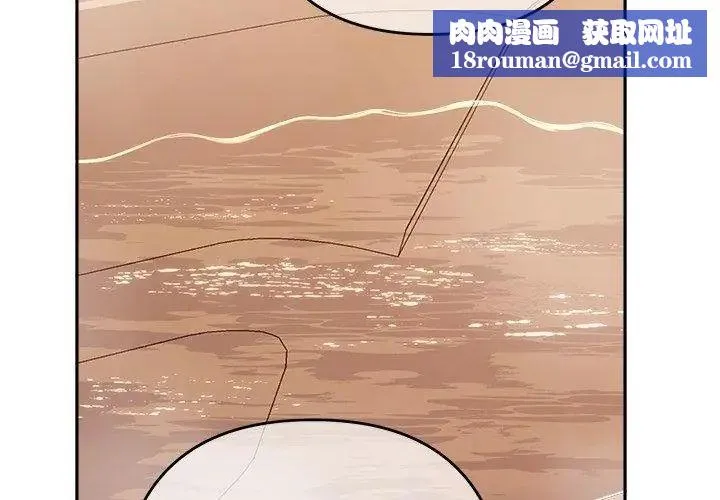 她們教會我的事第41話
