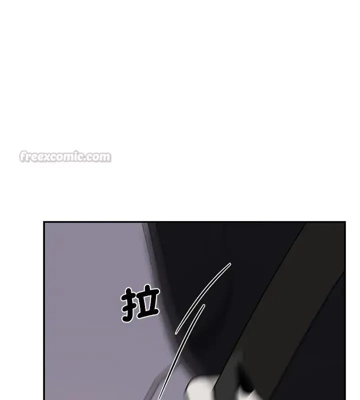 野獸的王國第32話