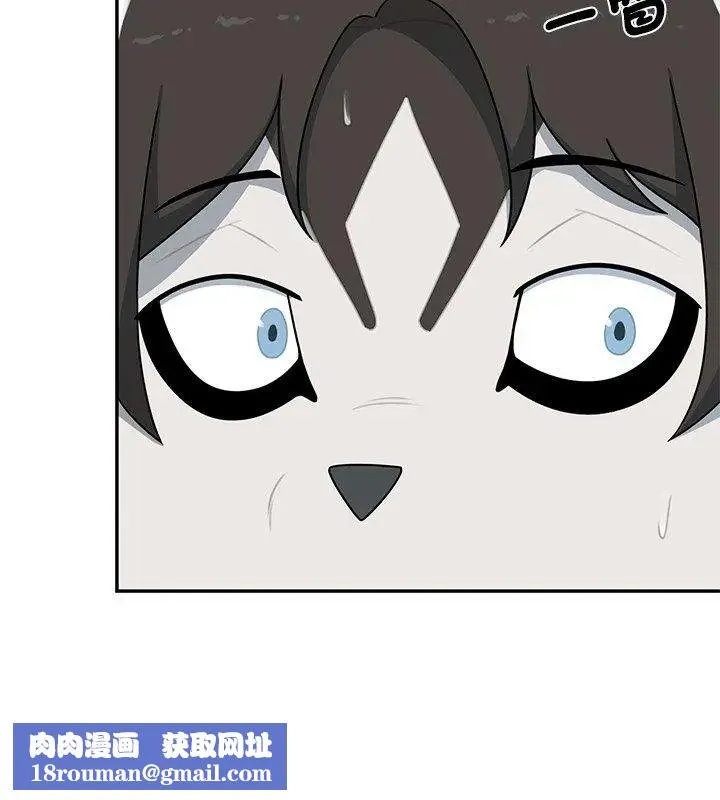 野獸的王國第32話
