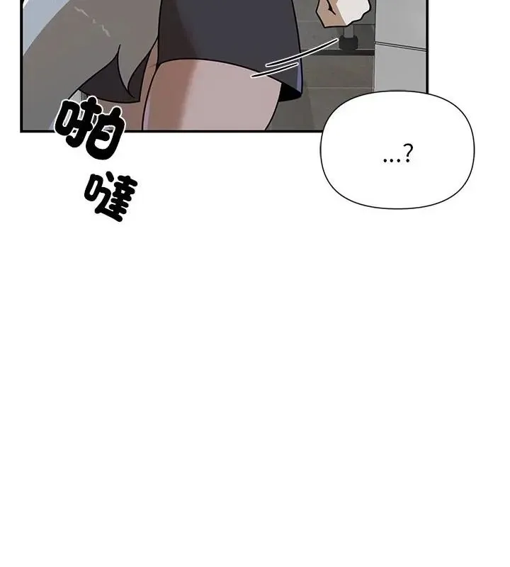 野獸的王國第32話