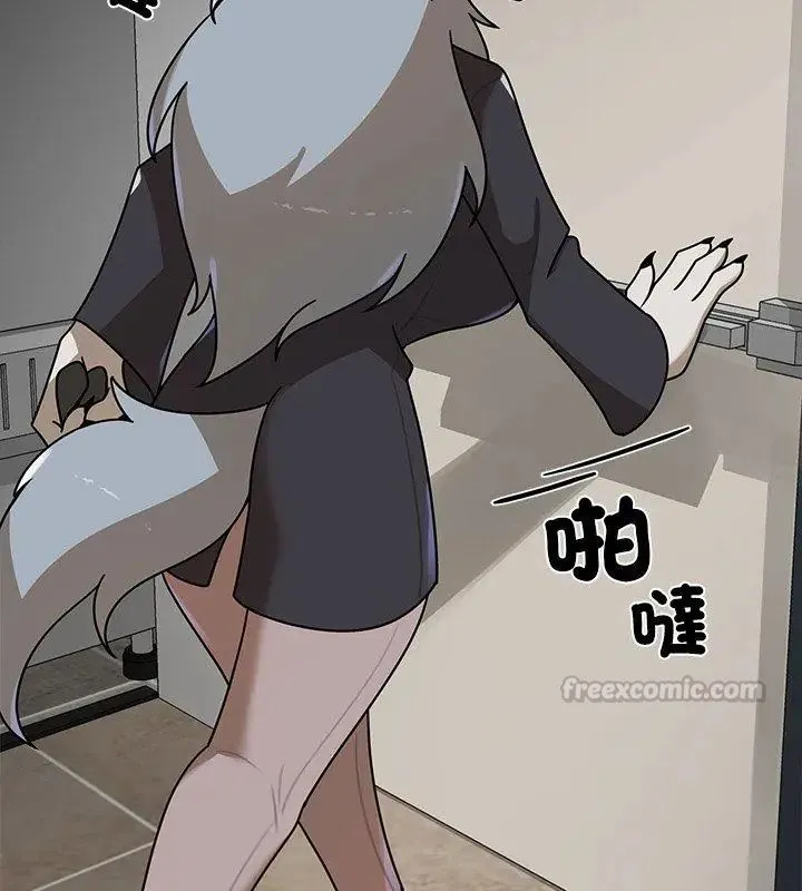 野獸的王國第32話