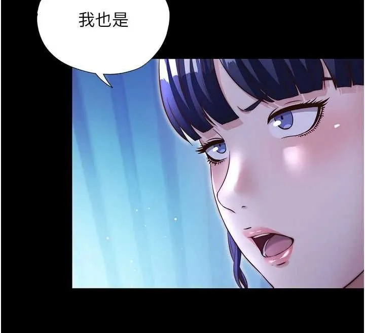 民宿精營中第69話-我是最聽話的母狗