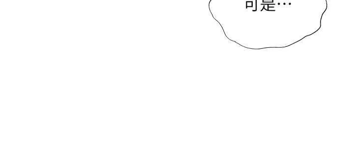 民宿精營中第69話-我是最聽話的母狗