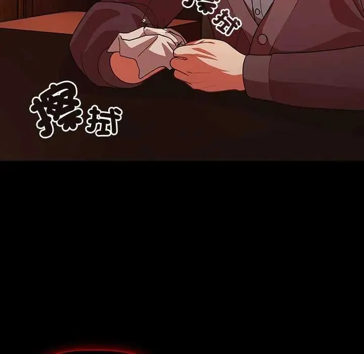 幸福來得太突然第82話